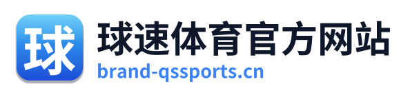 球速体育官方网站